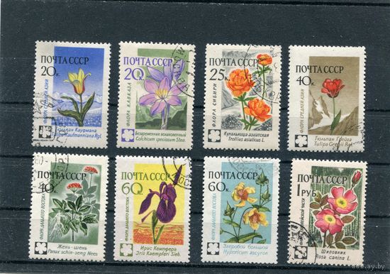 СССР 1960.. Флора. Цветы