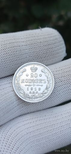 20 КОПЕЕК 1913  ГОД ОРИГИНАЛ  .  Распродажа Коллекции !!! . Экспресс  Аукцион   с рубля без МПЦ и прочего  .Много лотов в продаже .