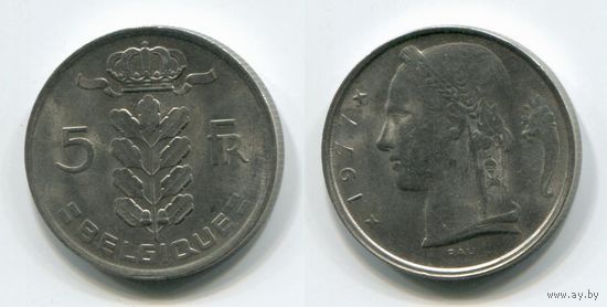 Бельгия. 5 франков (1977, BELGIQUE, aUNC)