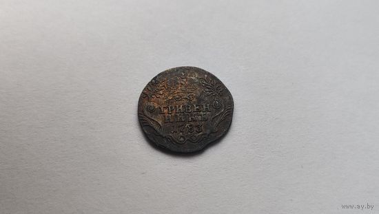 Аукцион с рубля Шикарный Гривенник 1783 в родной патине Детализация В коллекцию Смотрите также другие мои лоты