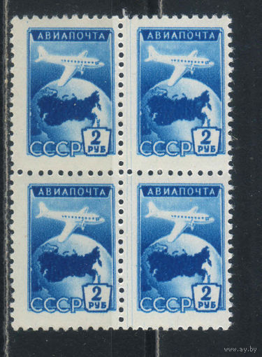 СССР 1955 Авиапочта Самолет Ил-12 Глобус с СССР Стандарт Кварт Сдвиг перфорации Ракельная полоса #1727**