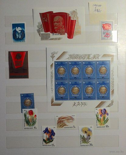 Набор марок СССР 1986 года. 99 марок, 4 блока, 1 малый лист. Плюс бонусы.