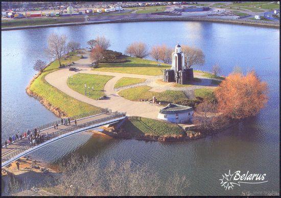 Беларусь 2013 Минск "Остров слёз"
