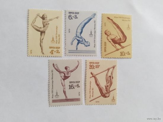 СССР 1979 5 м ол.игры