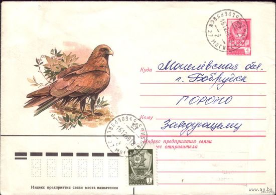 1980 год ХМК Чёрный коршун 80-478