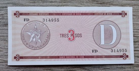 Werty71 Куба 3 песо 1985 года UNC банкнота D