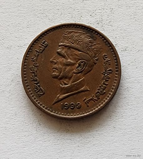 Пакистан 1 рупия, 1999