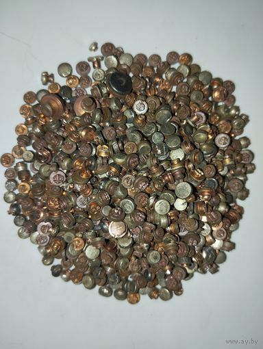 Контакты. Техн. серебро. С рубля.