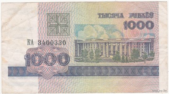 1000 рублей 1998 КА 3400330