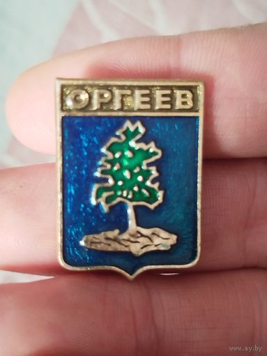 Оргеев