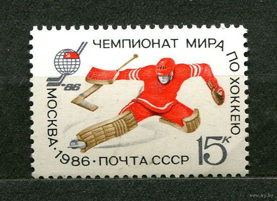 Чемпионат мира по хоккею. 1986. Полная серия 1 марка. Чистая