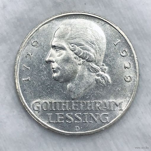 3 марки 1929 D Лессинг