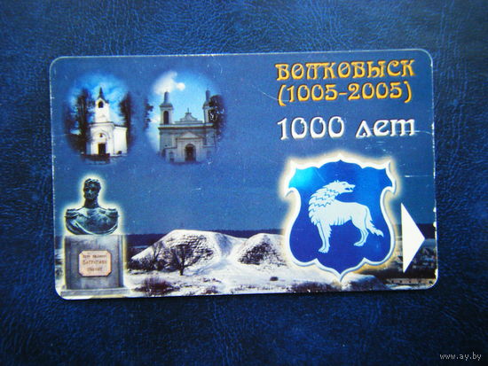 Т. карточка.