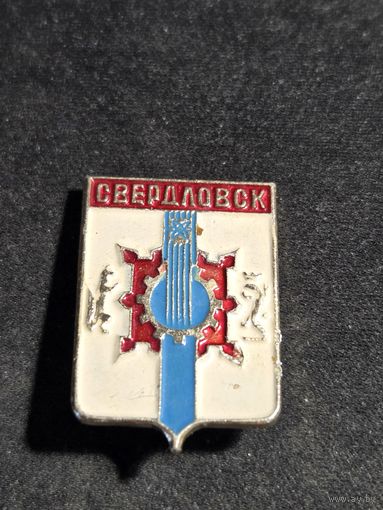 Свердловск #2