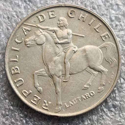 Чили 5 эскудо  1971 г.