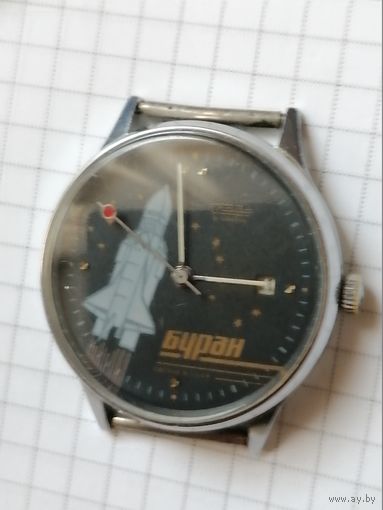 Часы Слава Буран