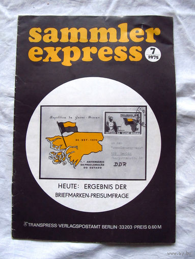 25-10 Журнал ГДР для коллекционеров нумизматов филателистов Sammler Express Номер 7-1975