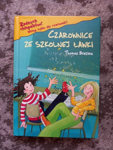 "Чараўніцы са школьнай лаўкі" - дзіцячыя прыгоды на польскай мове