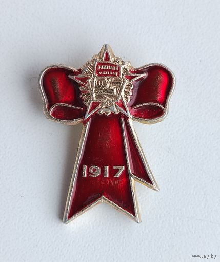 1917 г. П-86.