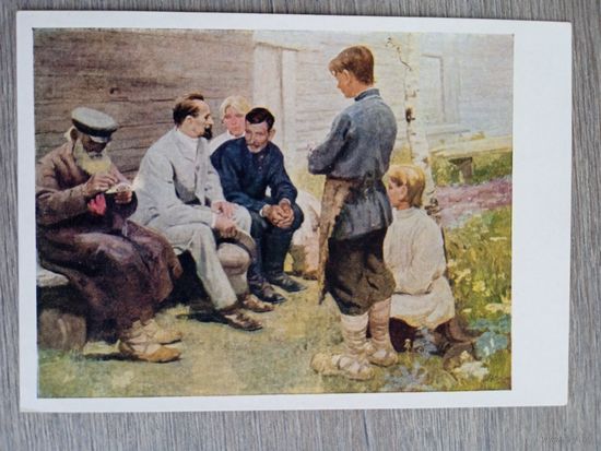 1958. Козлов. Райнис в ссылке