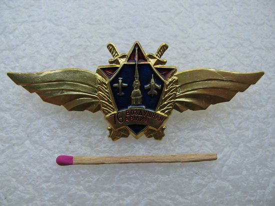 Знак. Воздушная 76 армия. тяжёлый
