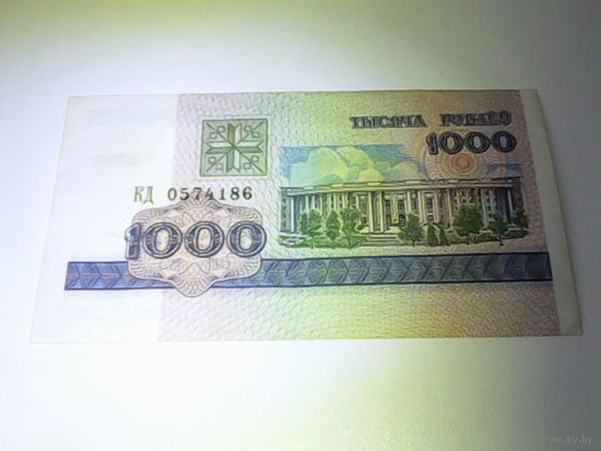 Белорусские тысяча рублей