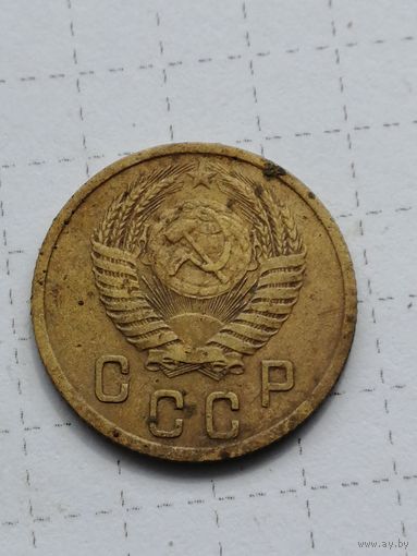 2 копейки 1952