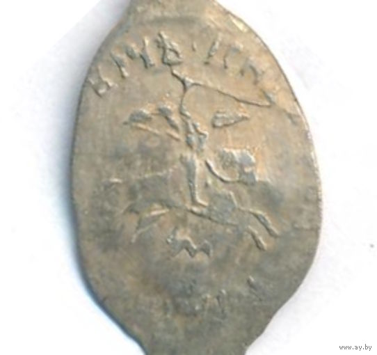 Деньга ~1462-1505 Иван III Васильевич (Великий) чеканка в Новгороде _состояние VF