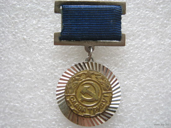 МПОВТ(Минское производственное объединение вычислительной техники), тяж. металл.