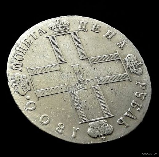 РУБЛЬ РИ 1800 ГОДА СМ ОМ ПАВЕЛ I ФУТЛЯР В ПОДАРОК