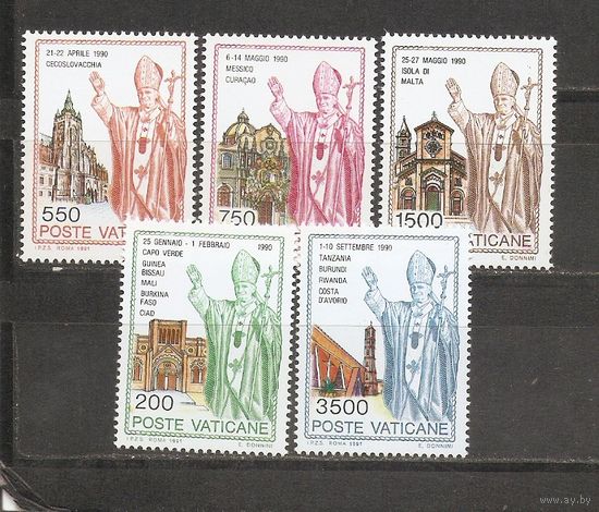 Ватикан 1991 Пантифик