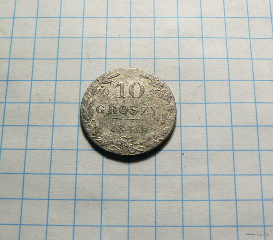 10 грошей 1840