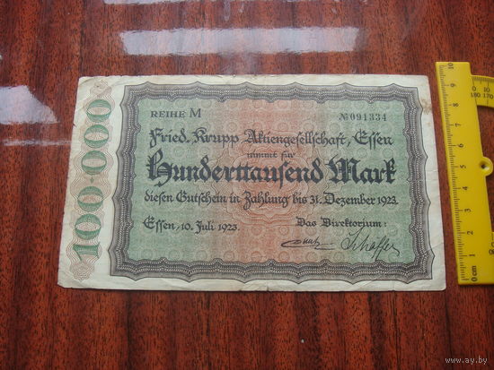 Германия 100 000 тысяч марок 1923 г
