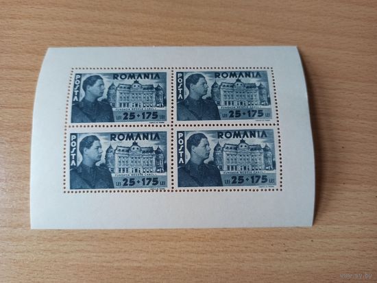 Румыния,1945 год, Бухарест, король Михай I, кавалер ордена Победы. MNH.