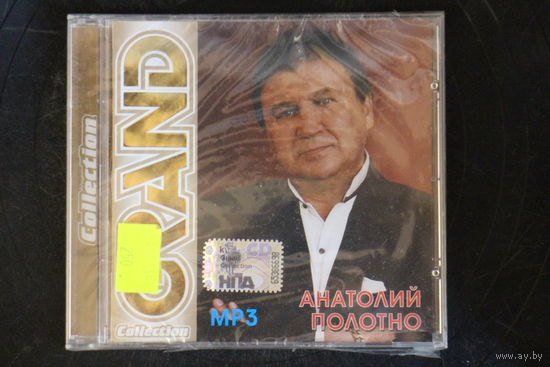 Анатолий Полотно – Grand Collection (2004, mp3)