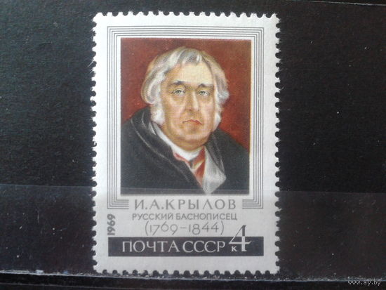 1969 Крылов**