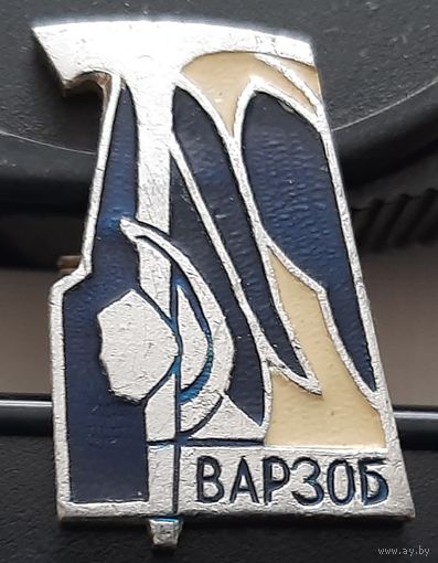 Варзоб. Альпинистский лагерь. Ао-80