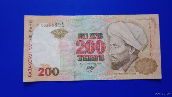 Казахстан 200 тенге 1999