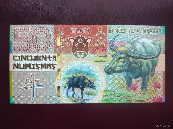 Банк Камберра 50 нумизмас 2021 UNC Год Быка