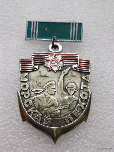 Все лоты с 1р.Морская пехота знак
