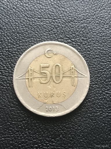 50 куруш 2013 Турция