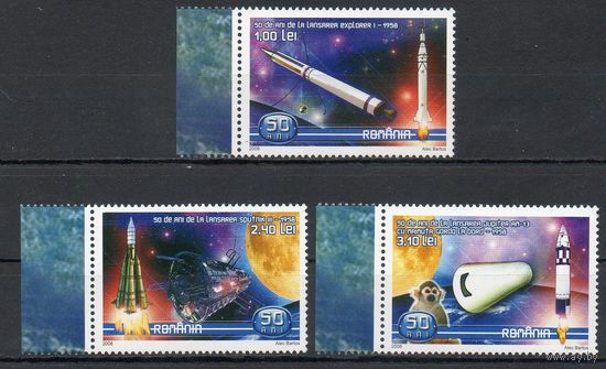 50 лет освоения Космоса Румыния 2008 год серия из 3-х марок