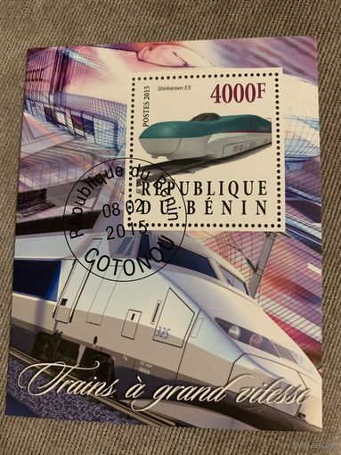 Бенин 2015. Скоростные поезда. Shinkansen E5. Блок