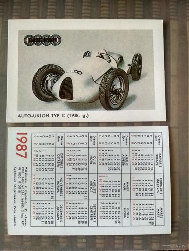 Карманный календарик. Серия Мировые марки автомобилей. 1987 год