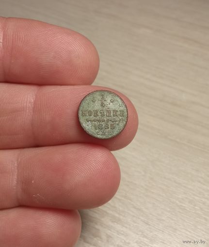 Монета 1/4к.