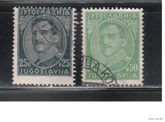 Югославия-1931(Мих.228II-229II) гаш. , Королевство, Король Александр, (без Вагнера)