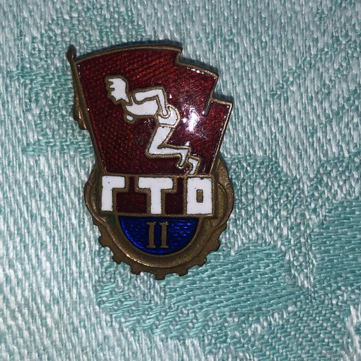ГТО II степени (тяжелый эмаль)