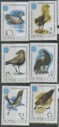 Заг. 5231/36. 1982. Международный орнитологический конгресс. чиСт.