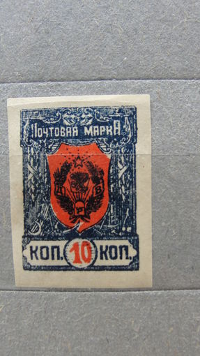 Продажа коллекции с 1 рубля! Гражданская война 1921г. ДВР Читинское правительство.
