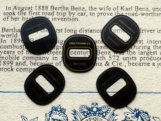 Стекло (стекломаска) для женских наручных часов Электроника-5 (Сделано в СССР, Сделано в Беларуси), одним лотом 5 штук.